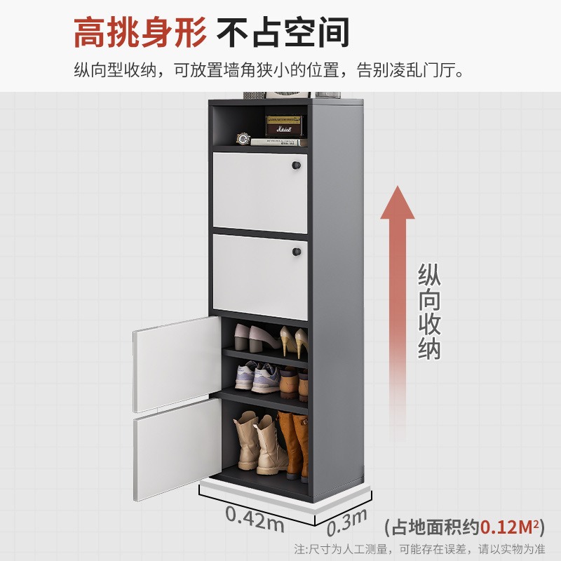 Simple Multi-layer Dustproof S - огляд і ціна Shoe Rack Cabinet Narrow Entryway